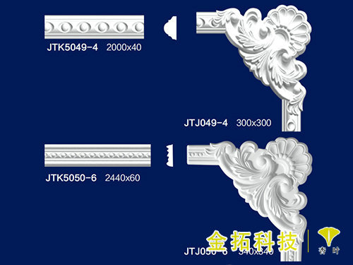 平線丨花角19
